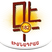 Логотип: 182school