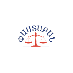 Lawyer - լոգոտիպ