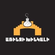 Arinji Khinkali logo
