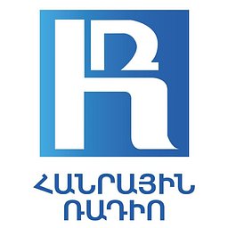 Հայաստանի Հանրային Ռադիո - լոգոտիպ