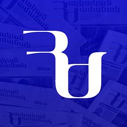 Հայկական ժամանակ - լոգոտիպ