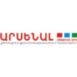 Արսենալ - լոգոտիպ