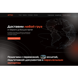 Velo Artes - լոգոտիպ