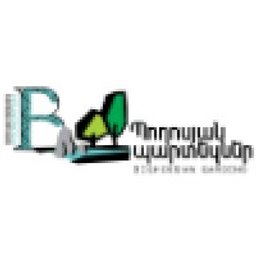 Երևանի Սիրահարների այգի - լոգոտիպ