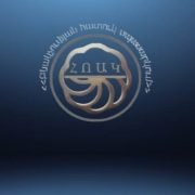 bhs.am - լոգոտիպ