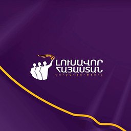 www.brightarmenia.am - լոգոտիպ