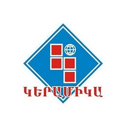 Կերամիկա - լոգոտիպ