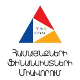 Логотип: Համայնքների ֆինանսիստների միավորում