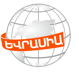 Եվրասիա ավագ դպրոց-վարժարան - լոգոտիպ