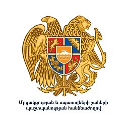 Մրցակցության և սպառողների շահերի պաշտպանության հանձնաժողով - լոգոտիպ