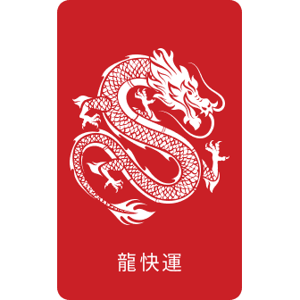 Dragon Express - լոգոտիպ