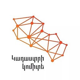 Կադաստրի կոմիտե - լոգոտիպ