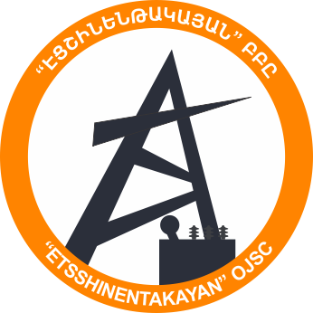 «ԷՑՇԻՆԵՆԹԱԿԱՅԱՆ» ԲԲԸ - լոգոտիպ