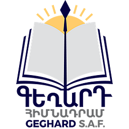 Գեղարդ (հիմնադրամ) logo