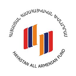 Հայաստան համահայկական հիմնադրամ - լոգոտիպ