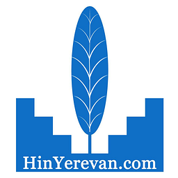 HinYerevan.com - լոգոտիպ