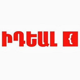 Логотип: ԻԴԵԱԼ համակարգ