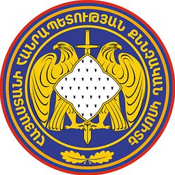 Հայաստանի քննչական կոմիտե - լոգոտիպ