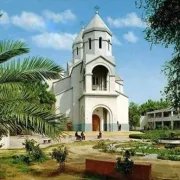 Իրաքի հայոց առաջնորդարան - լոգոտիպ
