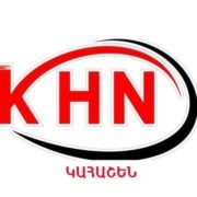 Kahashen - լոգոտիպ
