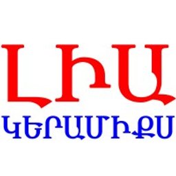 Lia Keramiks logo