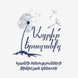 «Ապրի՛ր երազանքդ» կյանքի հմտությունների Ջինիշյան կենտրոն - լոգոտիպ