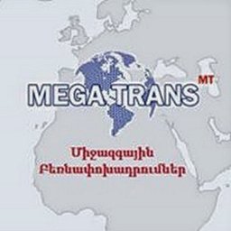 Մեգատրանս - լոգոտիպ