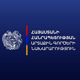 ՀՀ Արտաքին գործերի նախարարություն - լոգոտիպ