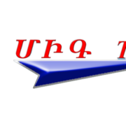 MIG HRO logo
