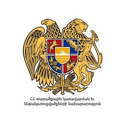 Ministry of Territorial Administration and Infrastructure logo
