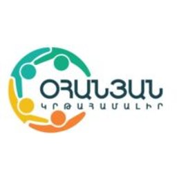 Ohanyan Educational Complex - լոգոտիպ