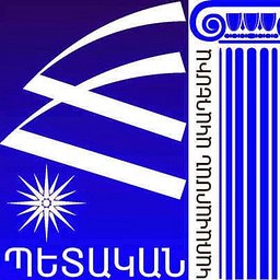 Public Administration Academy of Armenia logo