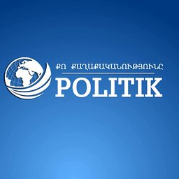 Քո քաղաքականությունը - լոգոտիպ