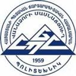 National Polytechnic University of Armenia logo