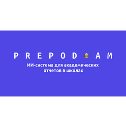 Препод.ам - լոգոտիպ