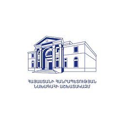 Логотип: Президент Республики Армения
