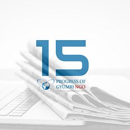 Логотип: ПРОГРЕСС ГЮМРИ