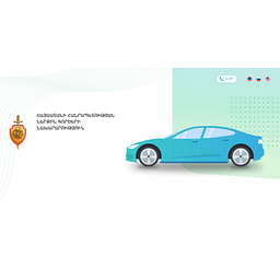 Roadpolice.am - լոգոտիպ