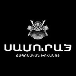 Sushi bar - լոգոտիպ