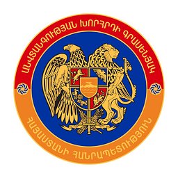 Հայաստանի անվտանգության խորհուրդ - լոգոտիպ