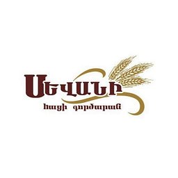 Sevan Bread Factory logo