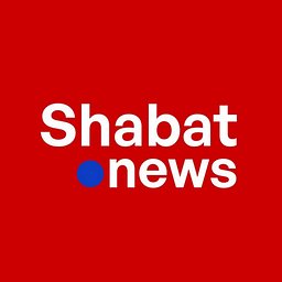 Логотип: Shabat.am