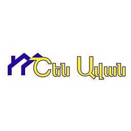 Շեն Ավան - լոգոտիպ