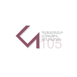 Հայ մամուլ (շտեմարան) - լոգոտիպ