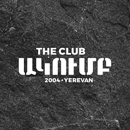 Логотип: The Club в Ереване
