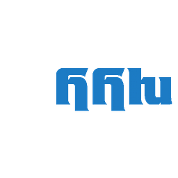 Հայաստանի հանրային հեռարձակողի խորհուրդ - լոգոտիպ
