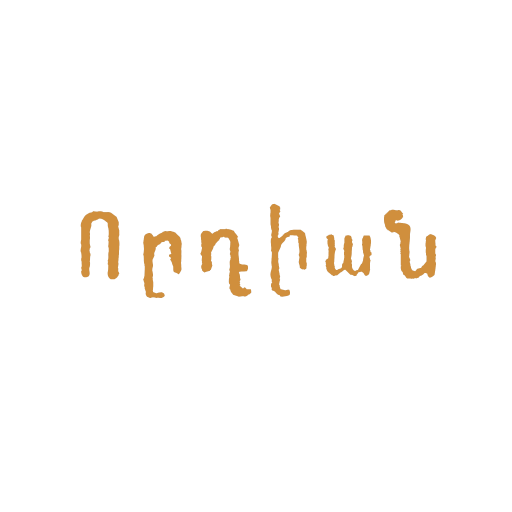 Логотип: vordian.am