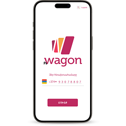 Wagon - լոգոտիպ