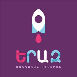 Yeraz Kids Center - լոգոտիպ