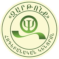 Զարթոնք Հոգեբանական կենտրոն logo
